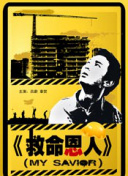 欧美网址在线观看